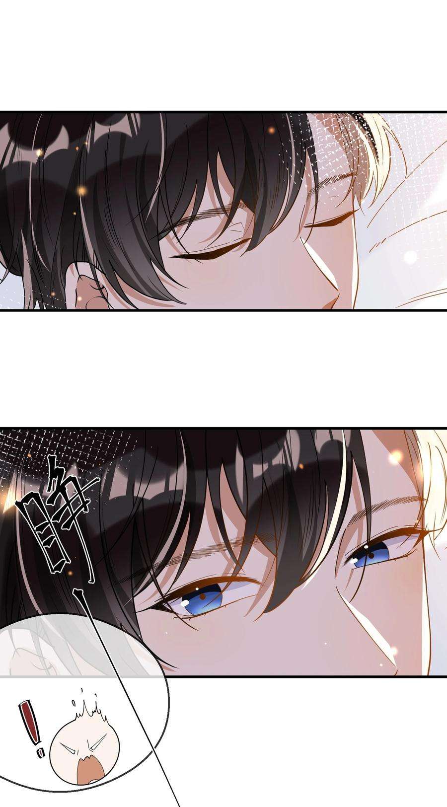 我长得帅就可以为所欲为052 年轻人，注意节制