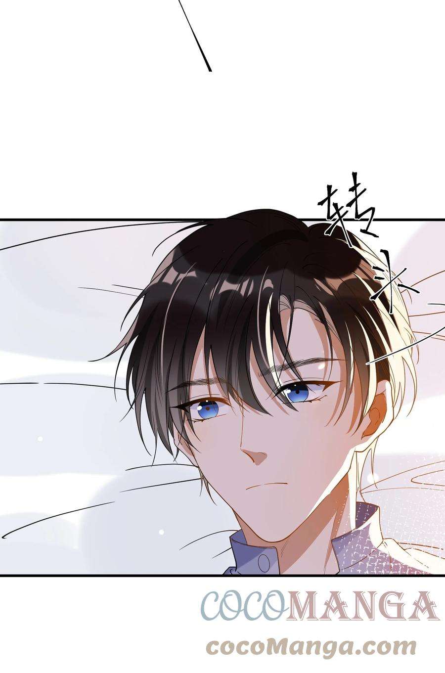 我长得帅就可以为所欲为052 年轻人，注意节制