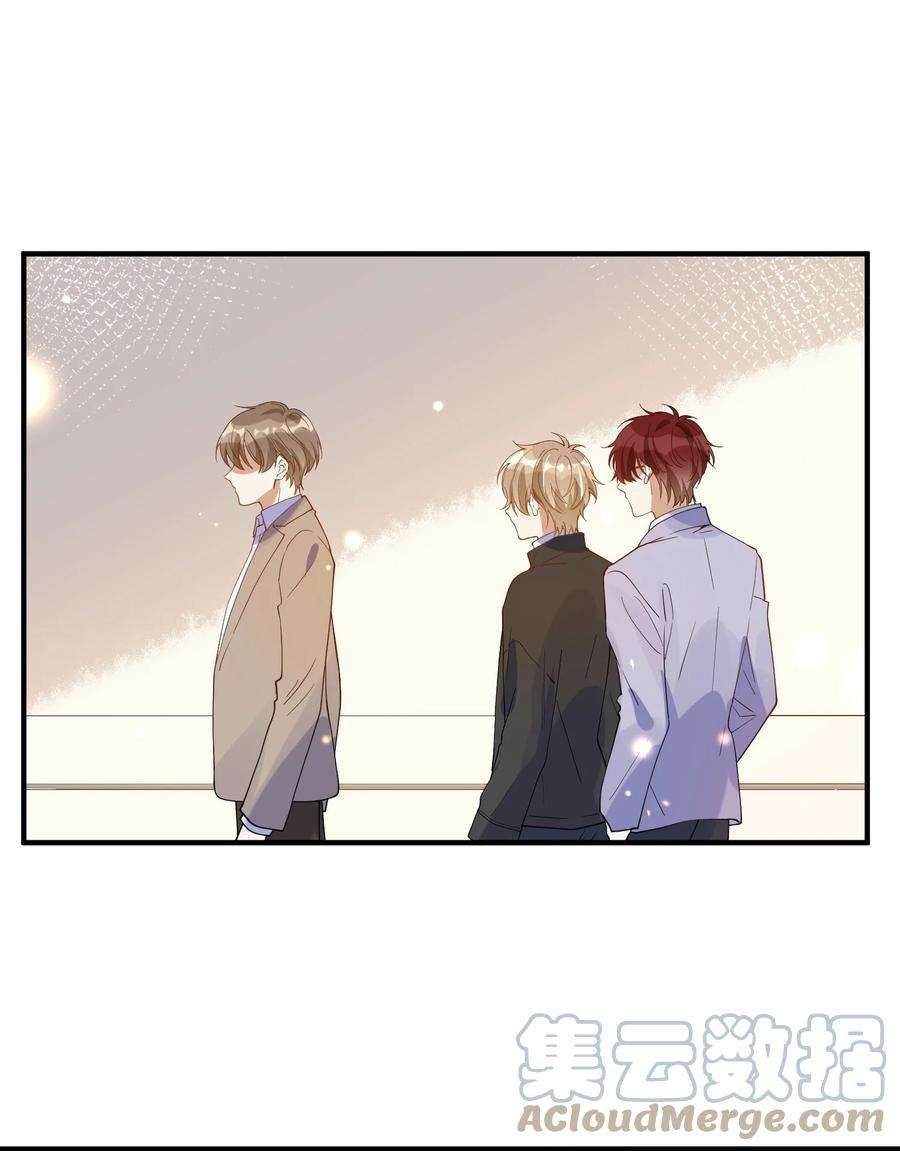 我长得帅就可以为所欲为053 可爱的人渣