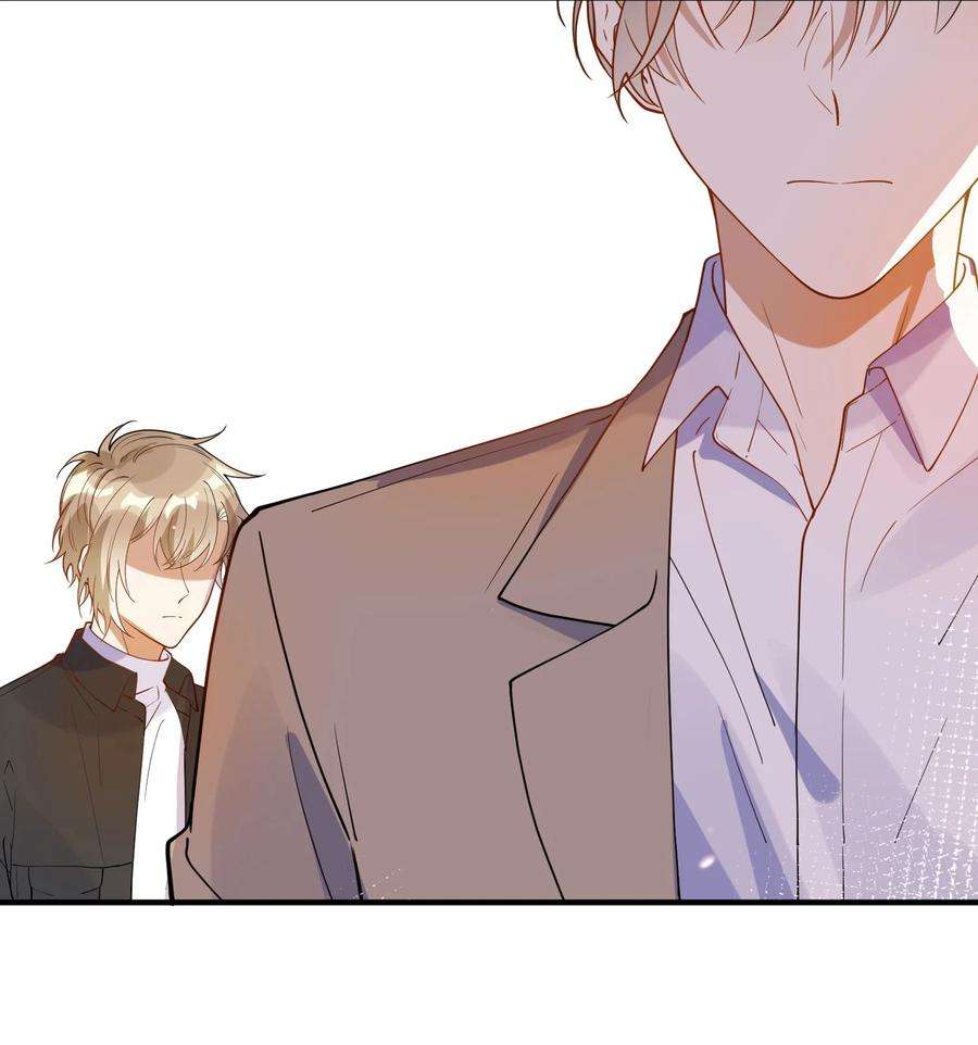 我长得帅就可以为所欲为053 可爱的人渣