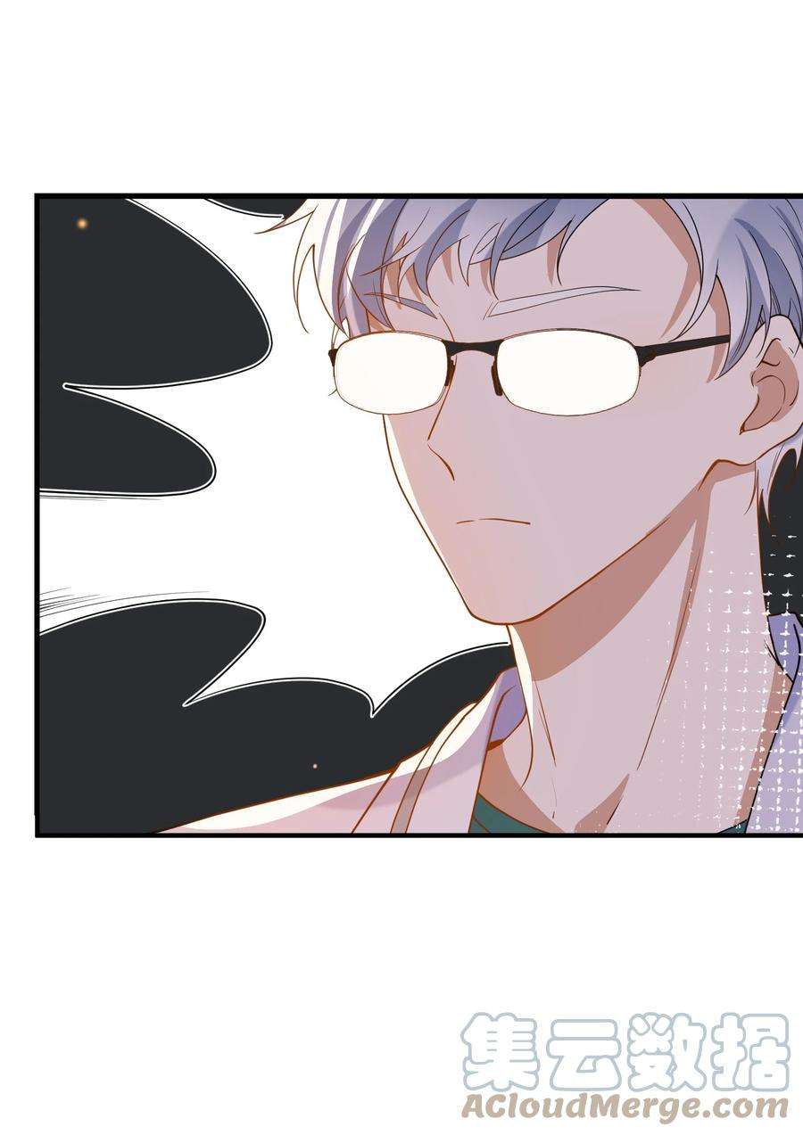 我长得帅就可以为所欲为053 可爱的人渣