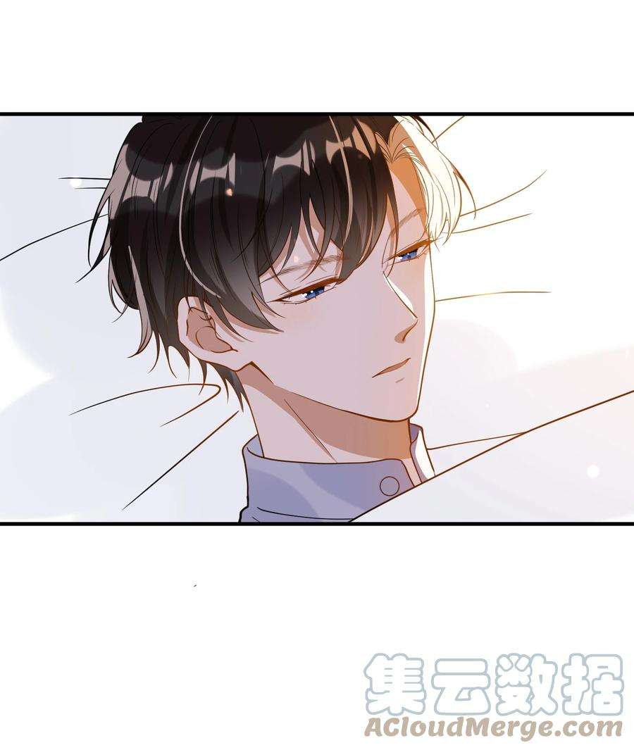 我长得帅就可以为所欲为053 可爱的人渣