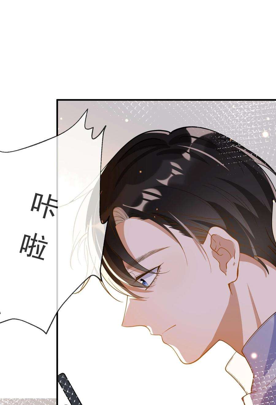 我长得帅就可以为所欲为054 原谅的理由