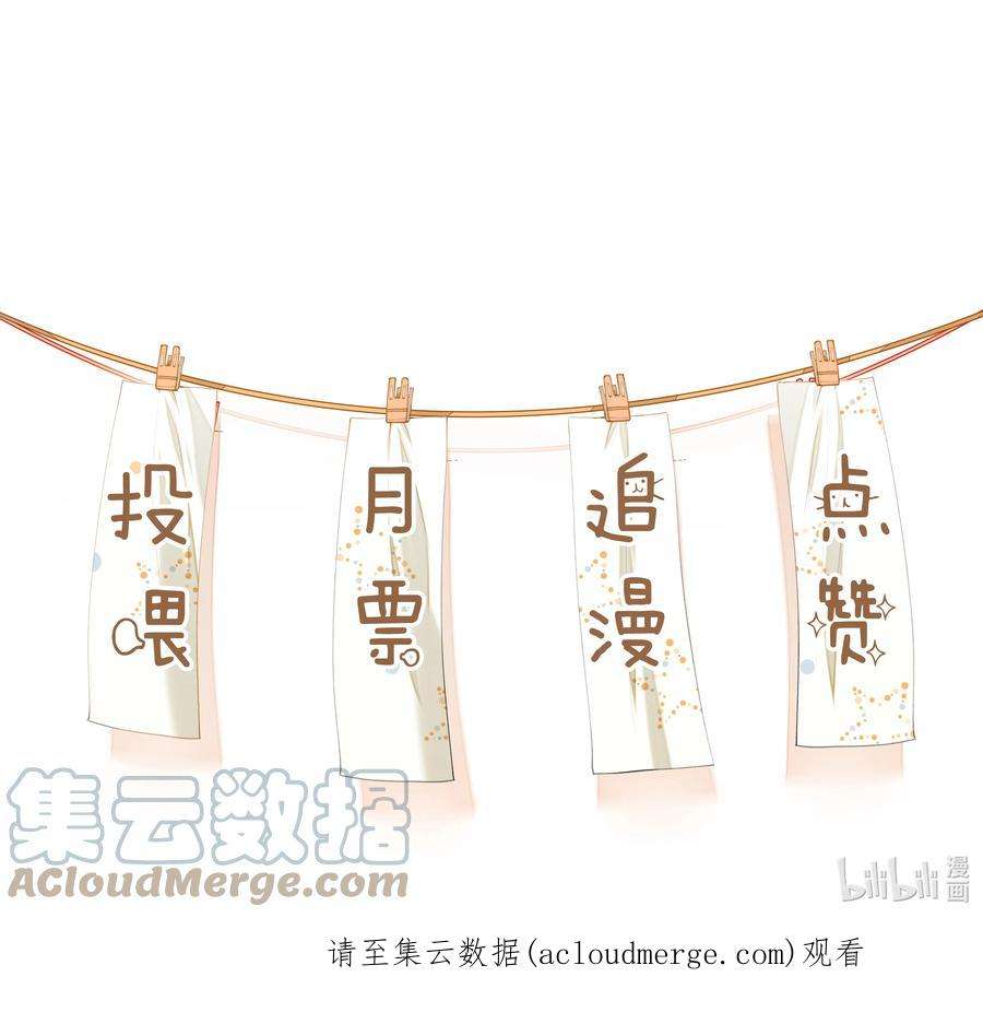 我长得帅就可以为所欲为054 原谅的理由