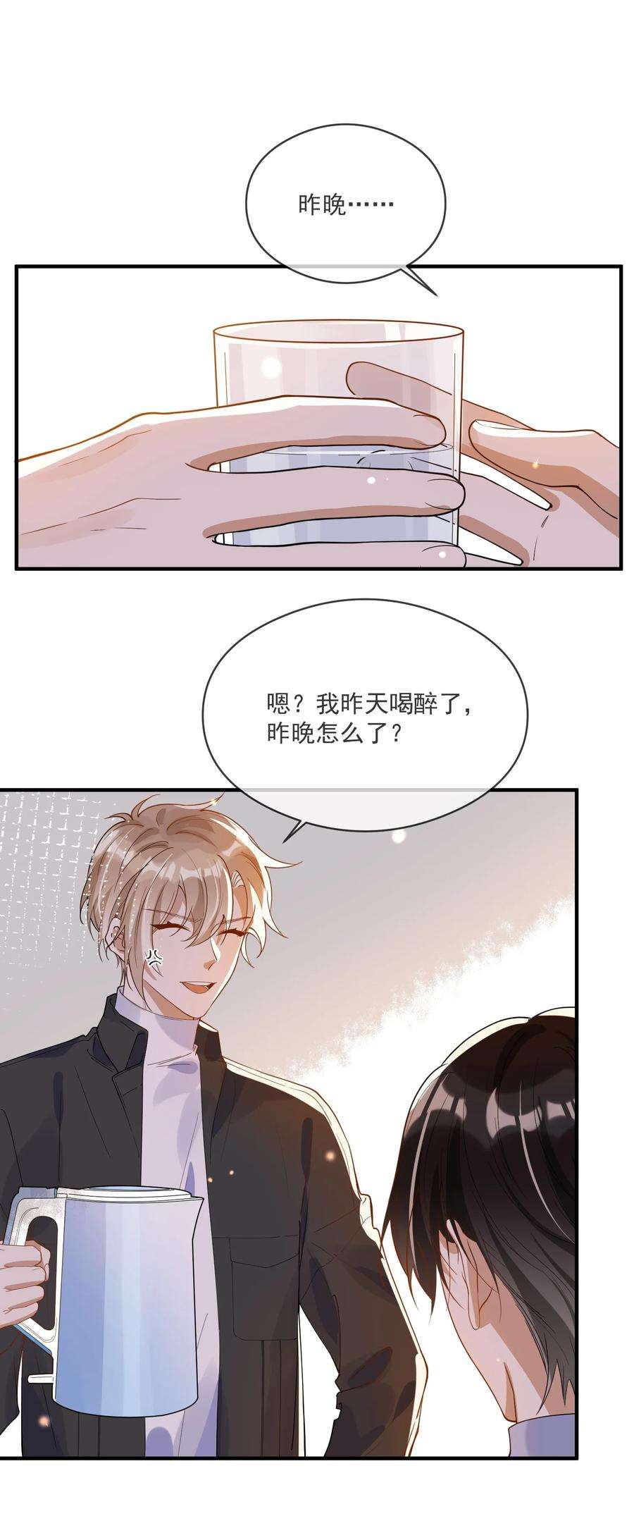 我长得帅就可以为所欲为054 原谅的理由