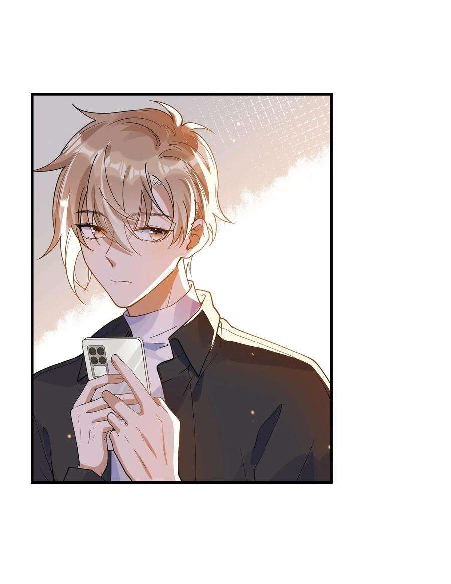 我长得帅就可以为所欲为055 跟我比厚脸皮？