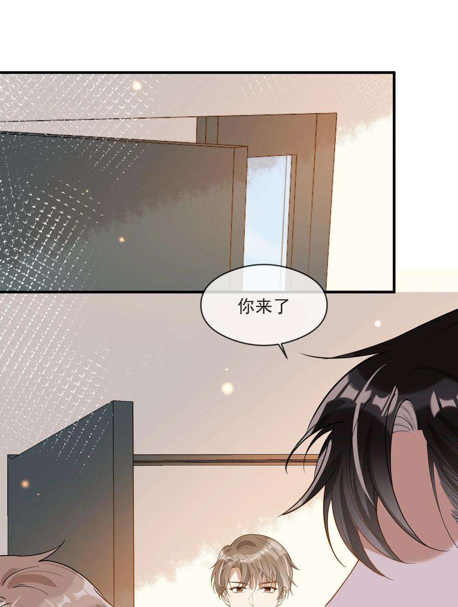 我长得帅就可以为所欲为055 跟我比厚脸皮？