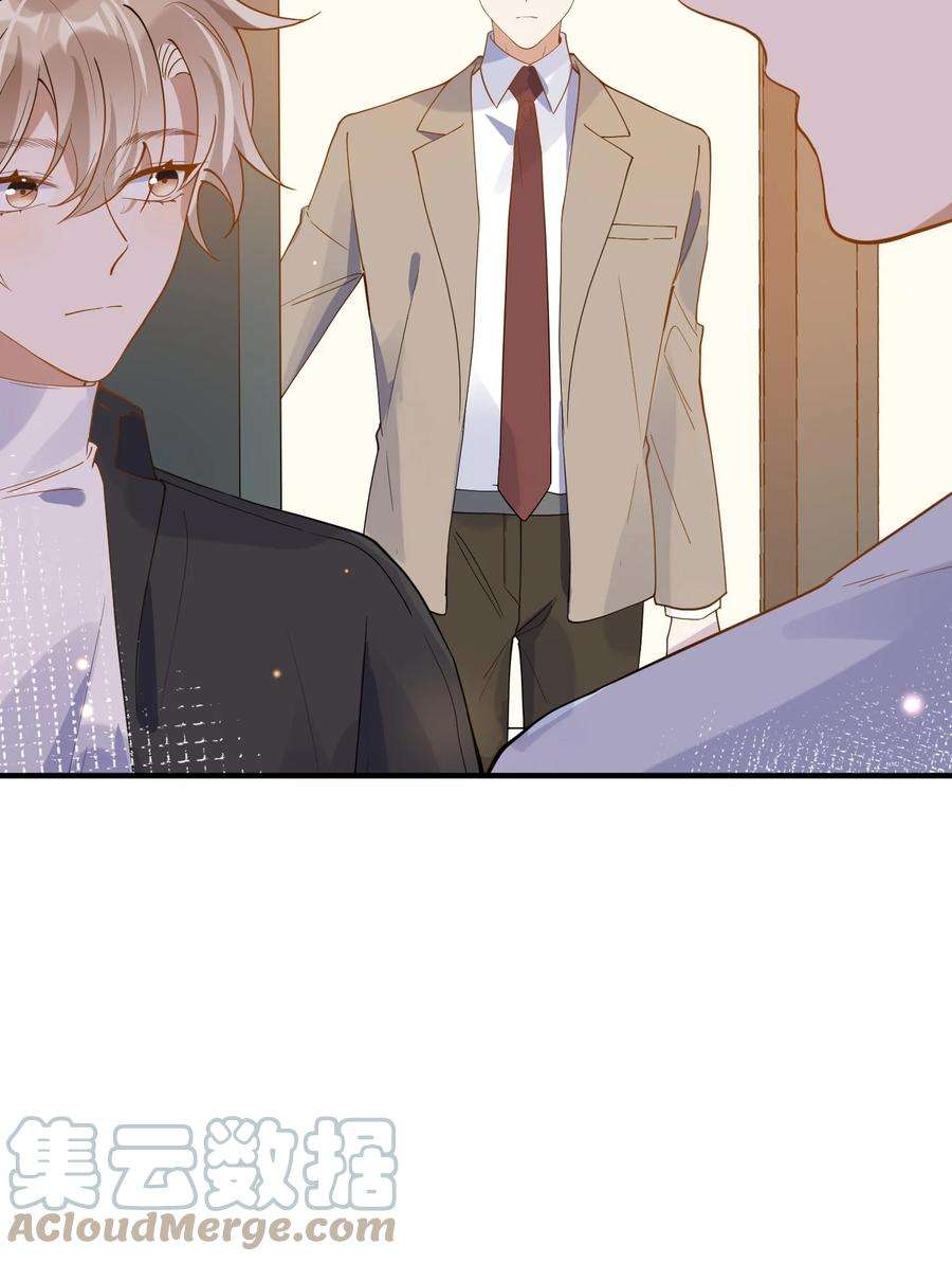 我长得帅就可以为所欲为055 跟我比厚脸皮？