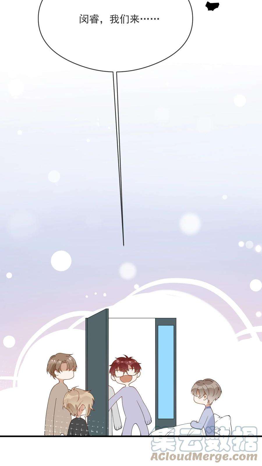 我长得帅就可以为所欲为055 跟我比厚脸皮？