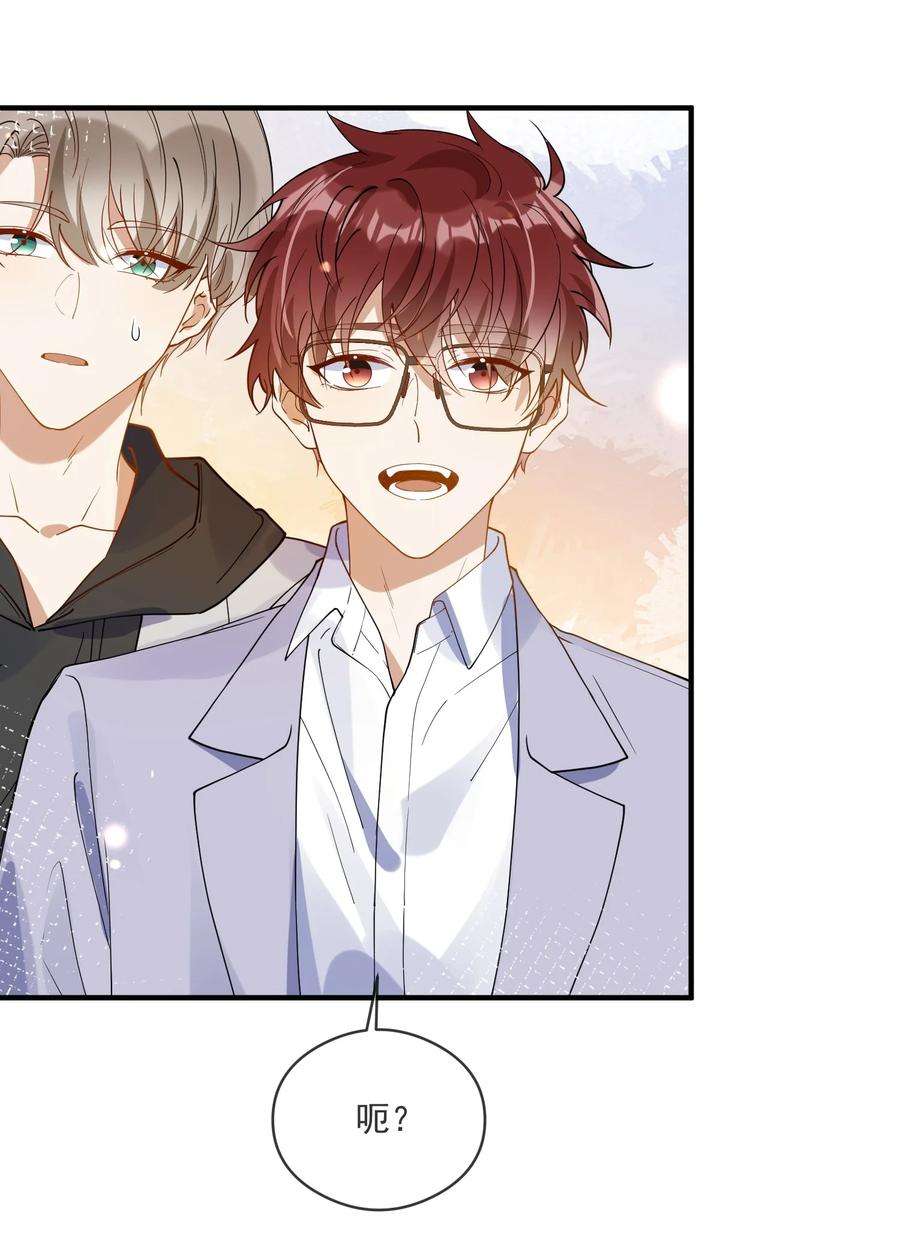 我长得帅就可以为所欲为055 跟我比厚脸皮？