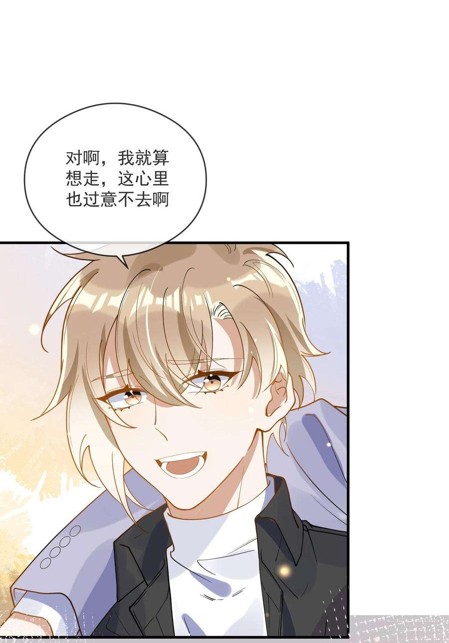 我长得帅就可以为所欲为055 跟我比厚脸皮？