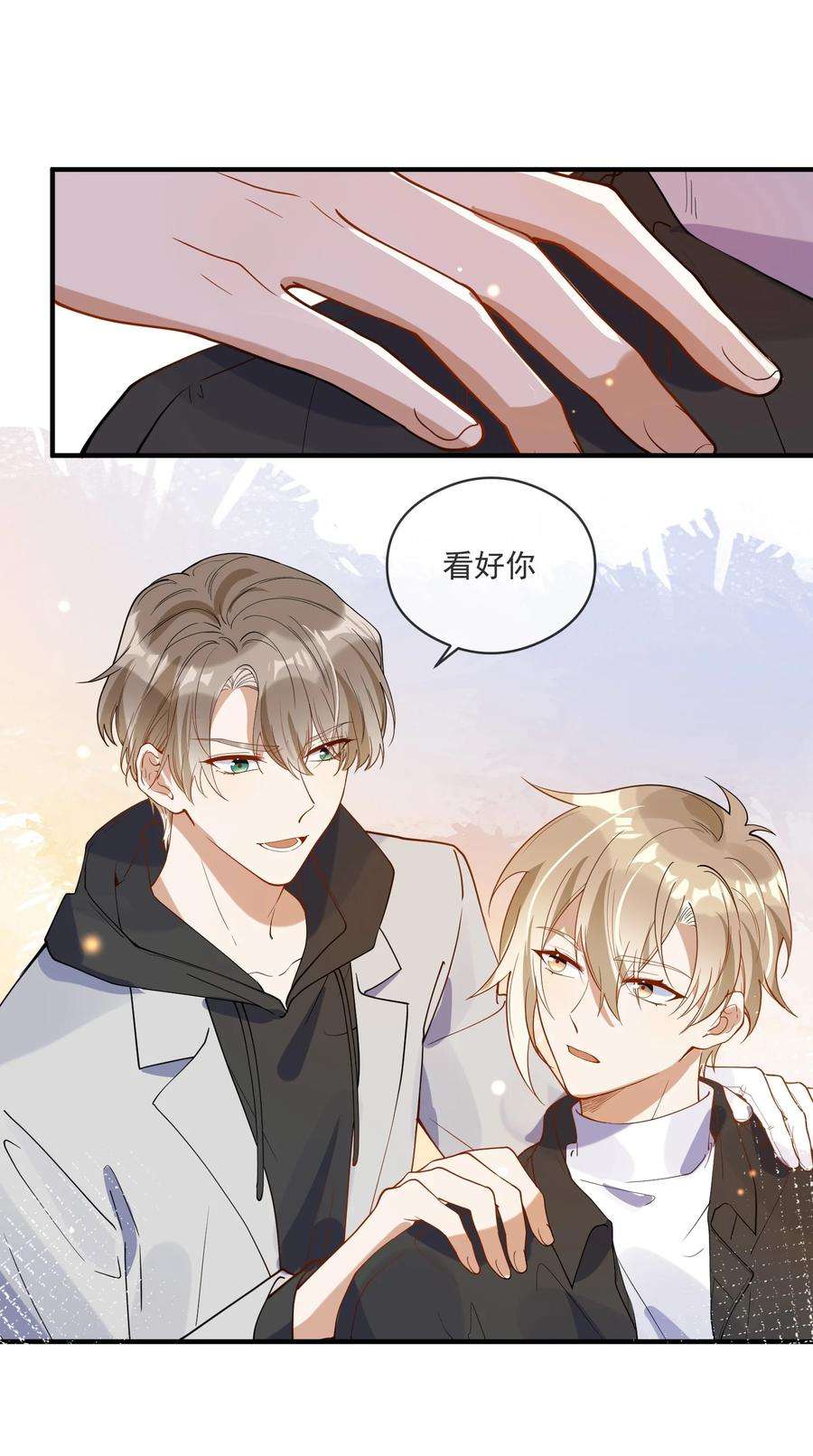 我长得帅就可以为所欲为055 跟我比厚脸皮？