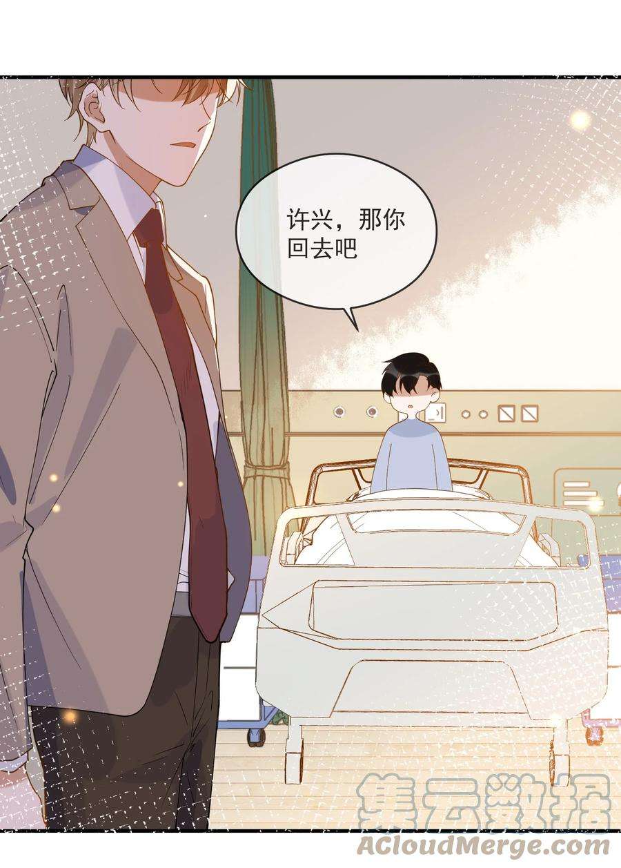 我长得帅就可以为所欲为055 跟我比厚脸皮？