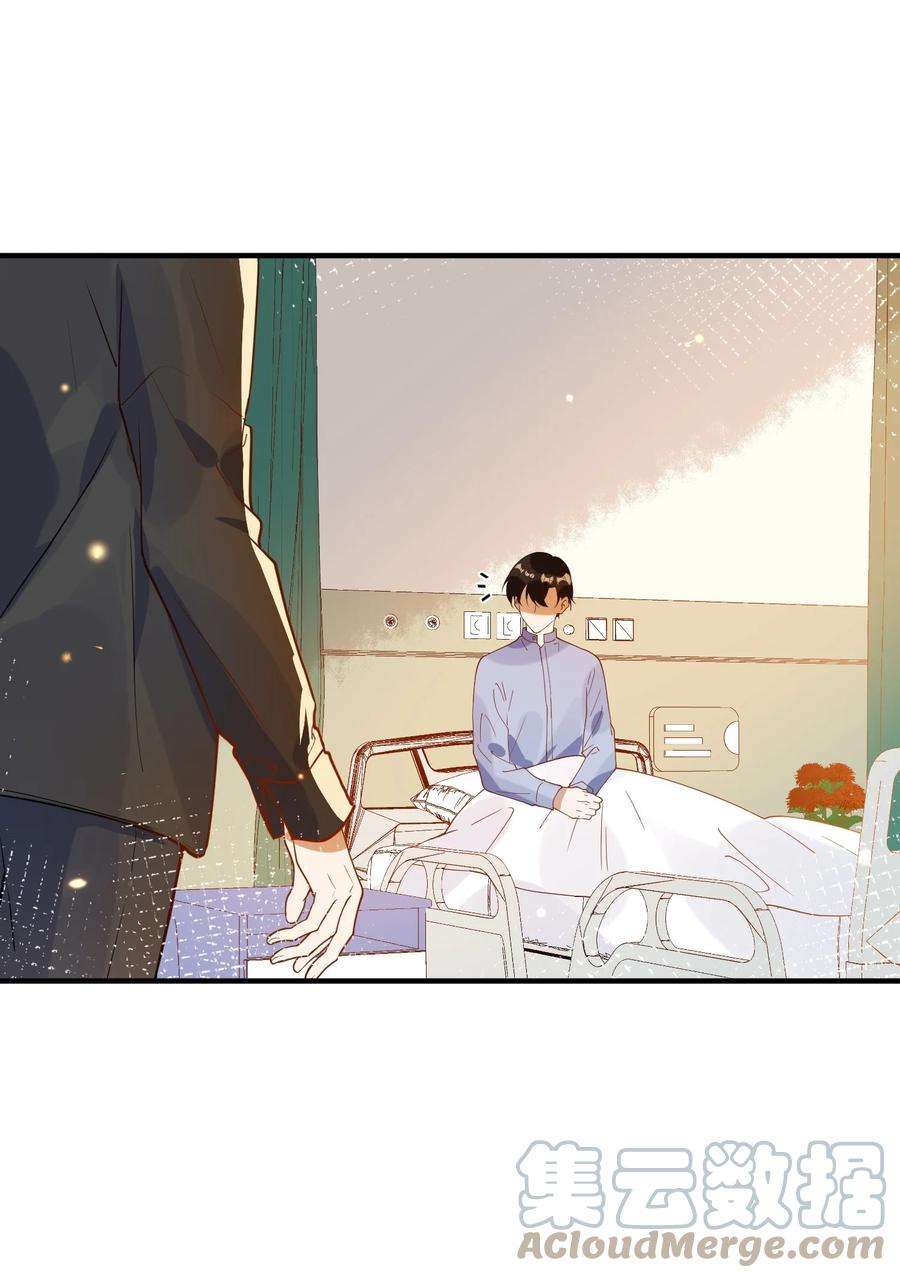 我长得帅就可以为所欲为055 跟我比厚脸皮？