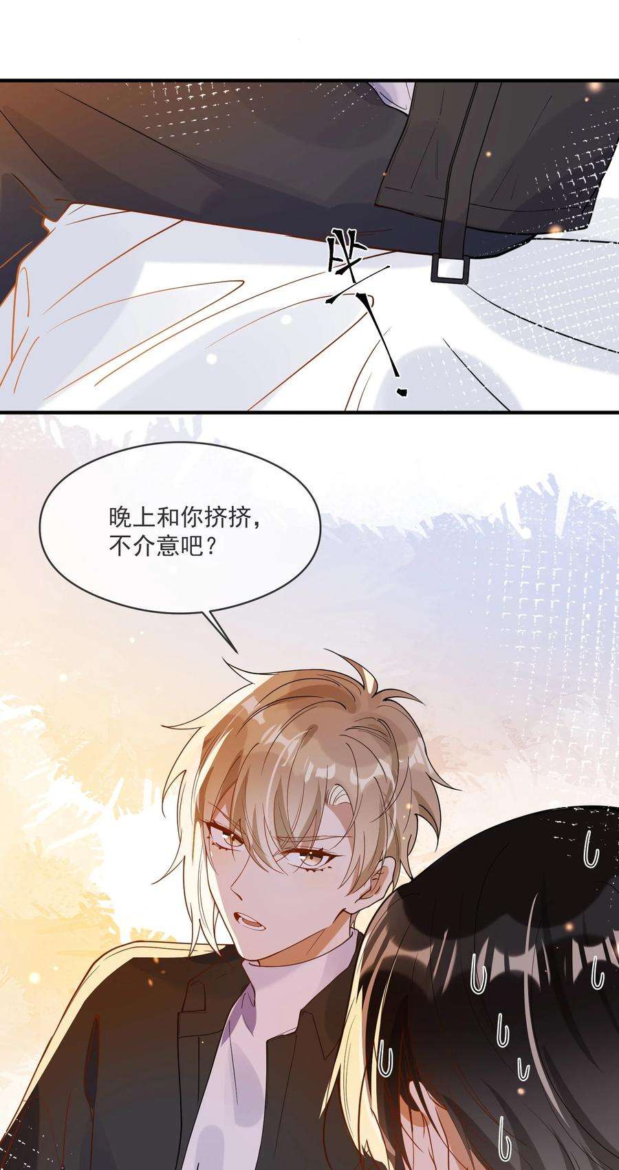 我长得帅就可以为所欲为055 跟我比厚脸皮？