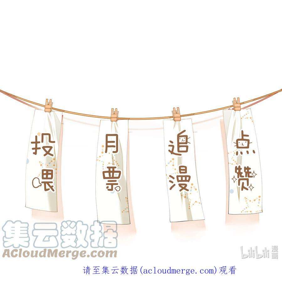 我长得帅就可以为所欲为055 跟我比厚脸皮？