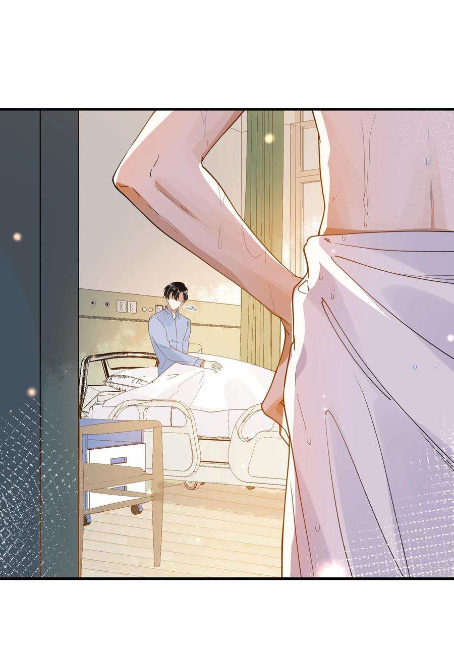 我长得帅就可以为所欲为056 三个人的夜晚