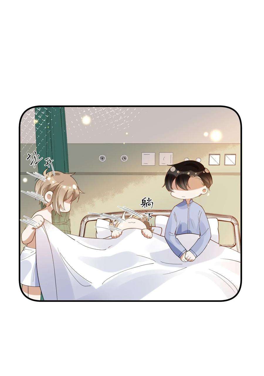 我长得帅就可以为所欲为056 三个人的夜晚