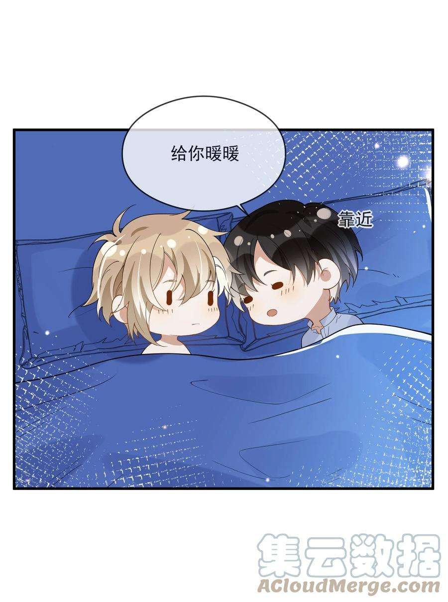 我长得帅就可以为所欲为056 三个人的夜晚