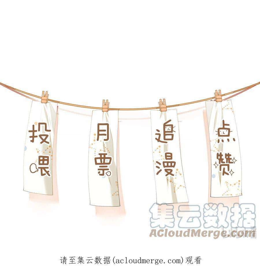 我长得帅就可以为所欲为056 三个人的夜晚