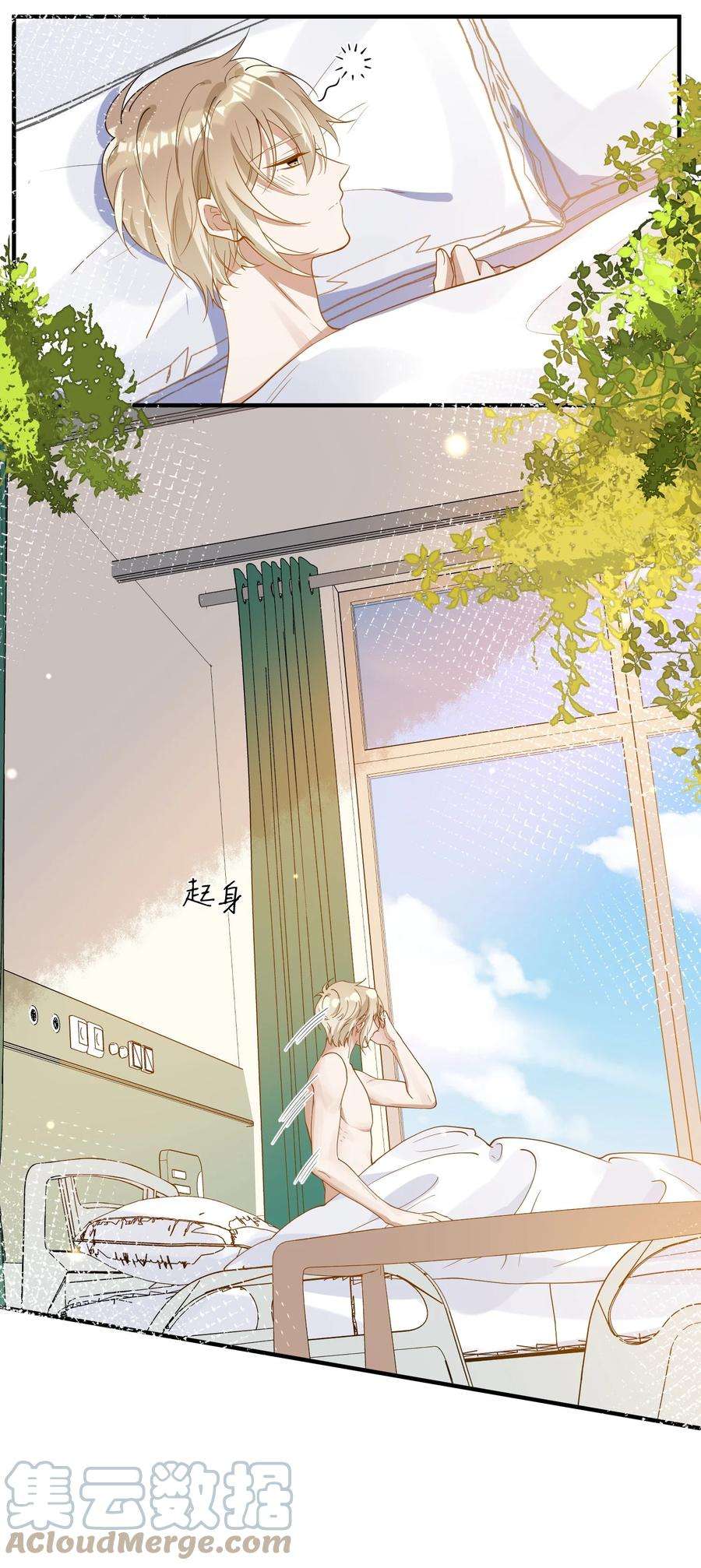 我长得帅就可以为所欲为057 近在眼前的安心