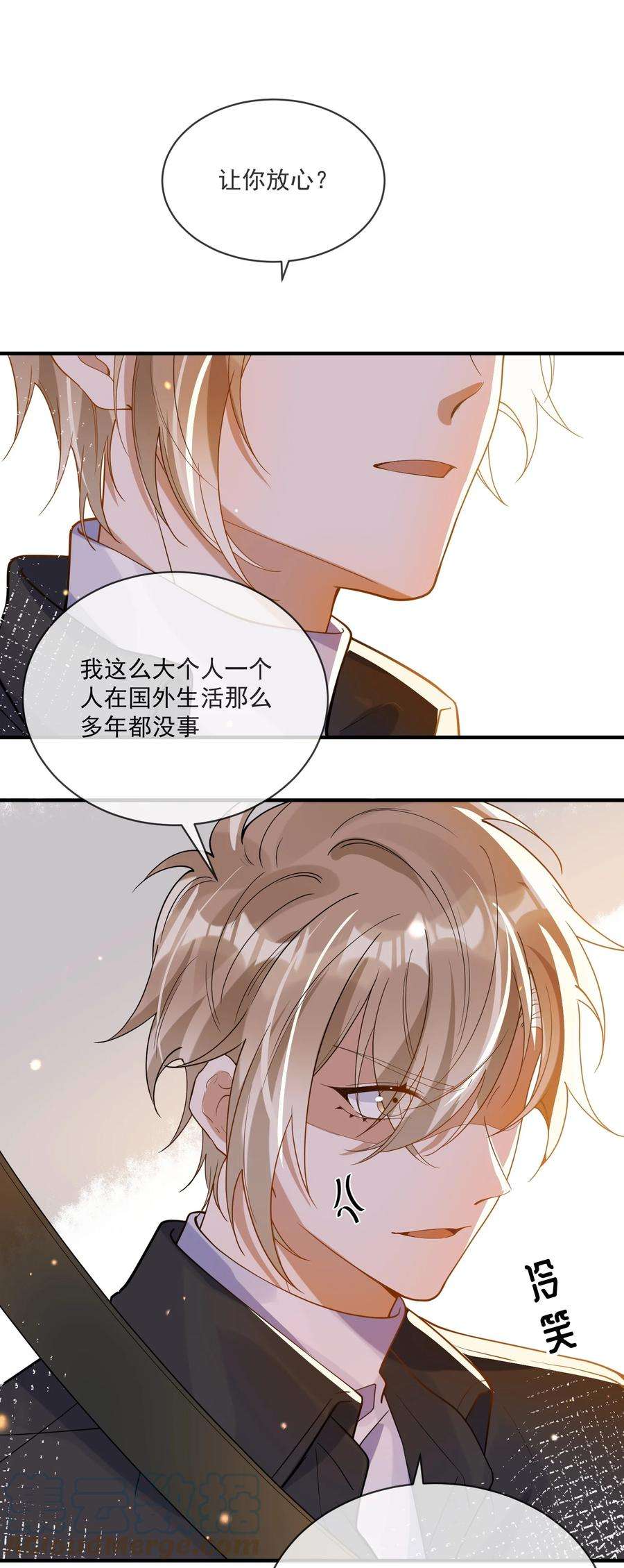 我长得帅就可以为所欲为057 近在眼前的安心