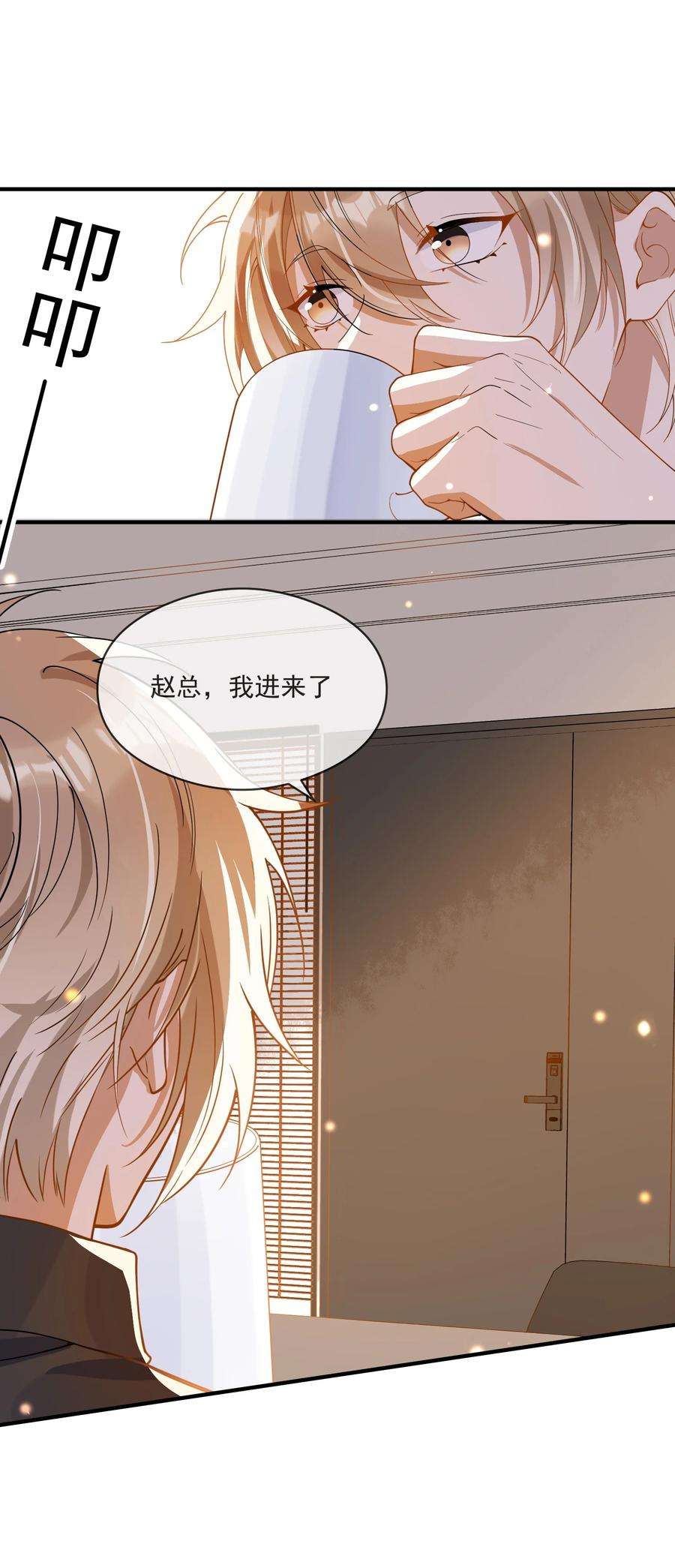 我长得帅就可以为所欲为057 近在眼前的安心