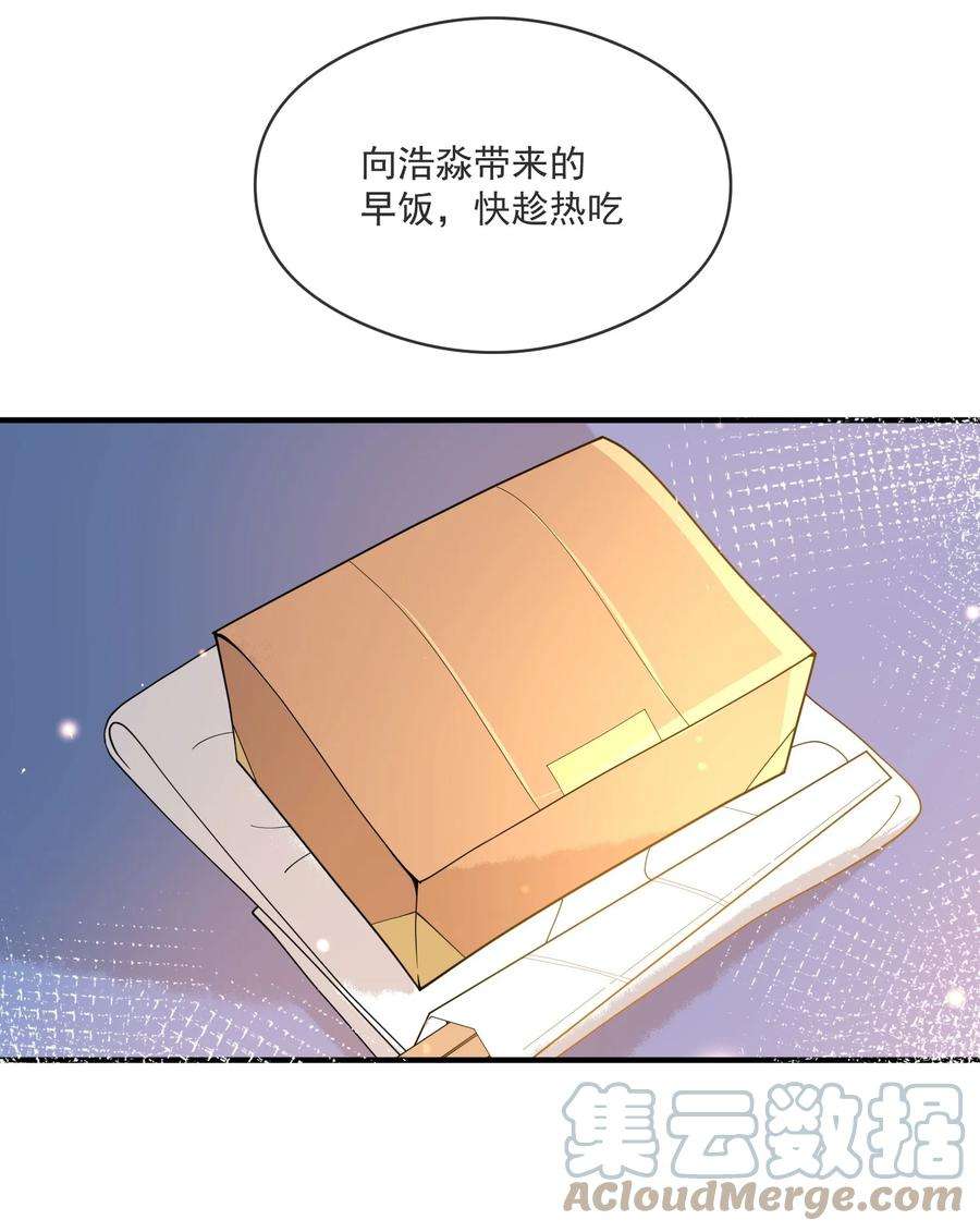 我长得帅就可以为所欲为057 近在眼前的安心