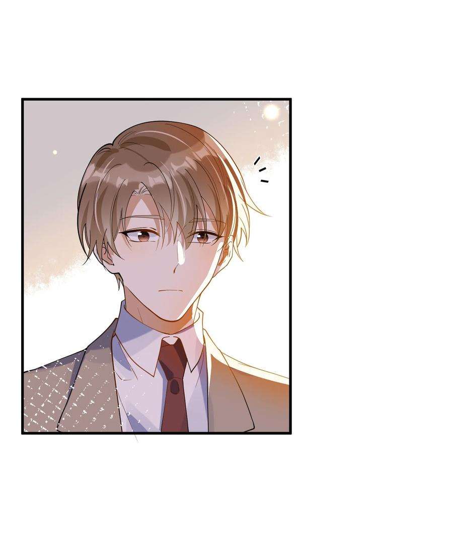 我长得帅就可以为所欲为058 考不考虑换个人？