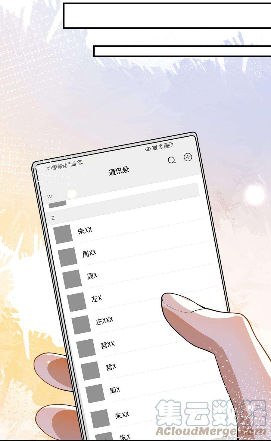 我长得帅就可以为所欲为058 考不考虑换个人？