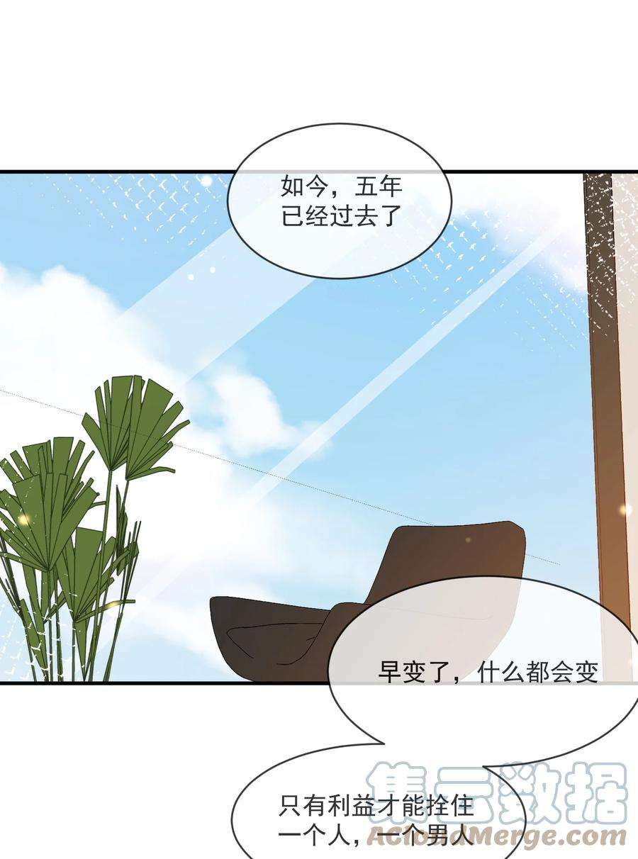 我长得帅就可以为所欲为058 考不考虑换个人？