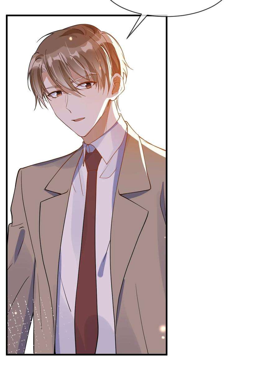 我长得帅就可以为所欲为058 考不考虑换个人？