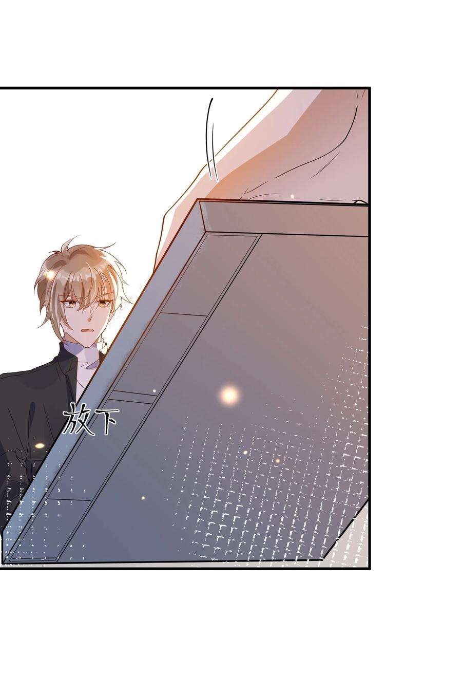 我长得帅就可以为所欲为058 考不考虑换个人？