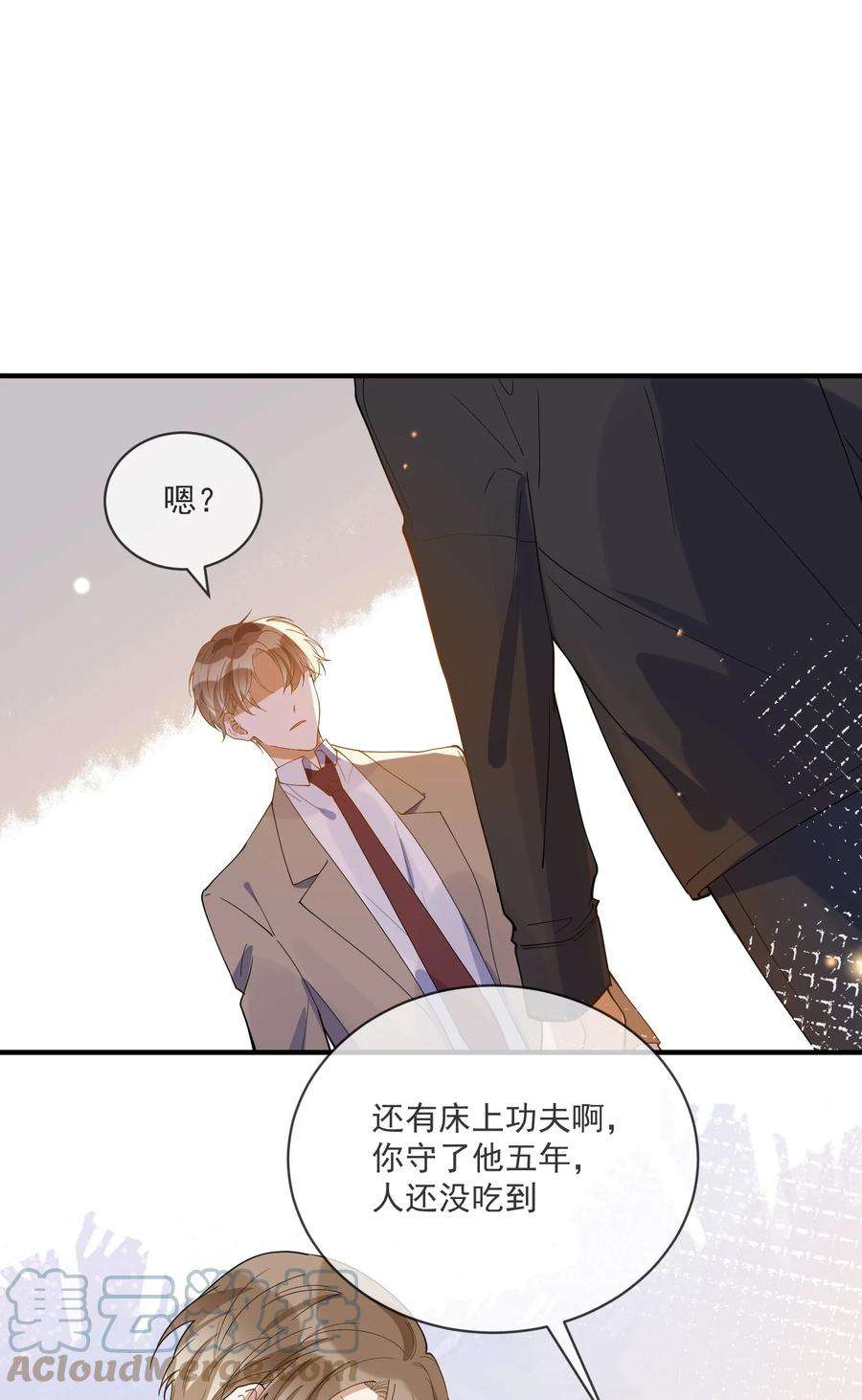 我长得帅就可以为所欲为058 考不考虑换个人？