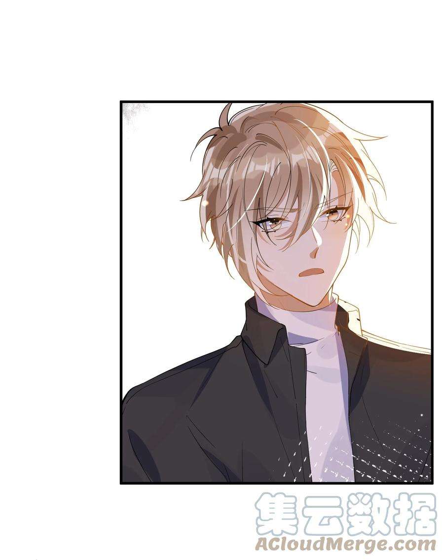 我长得帅就可以为所欲为058 考不考虑换个人？