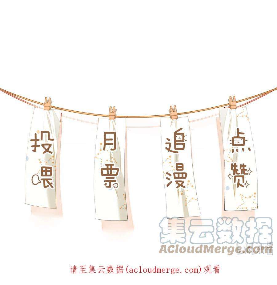 我长得帅就可以为所欲为058 考不考虑换个人？