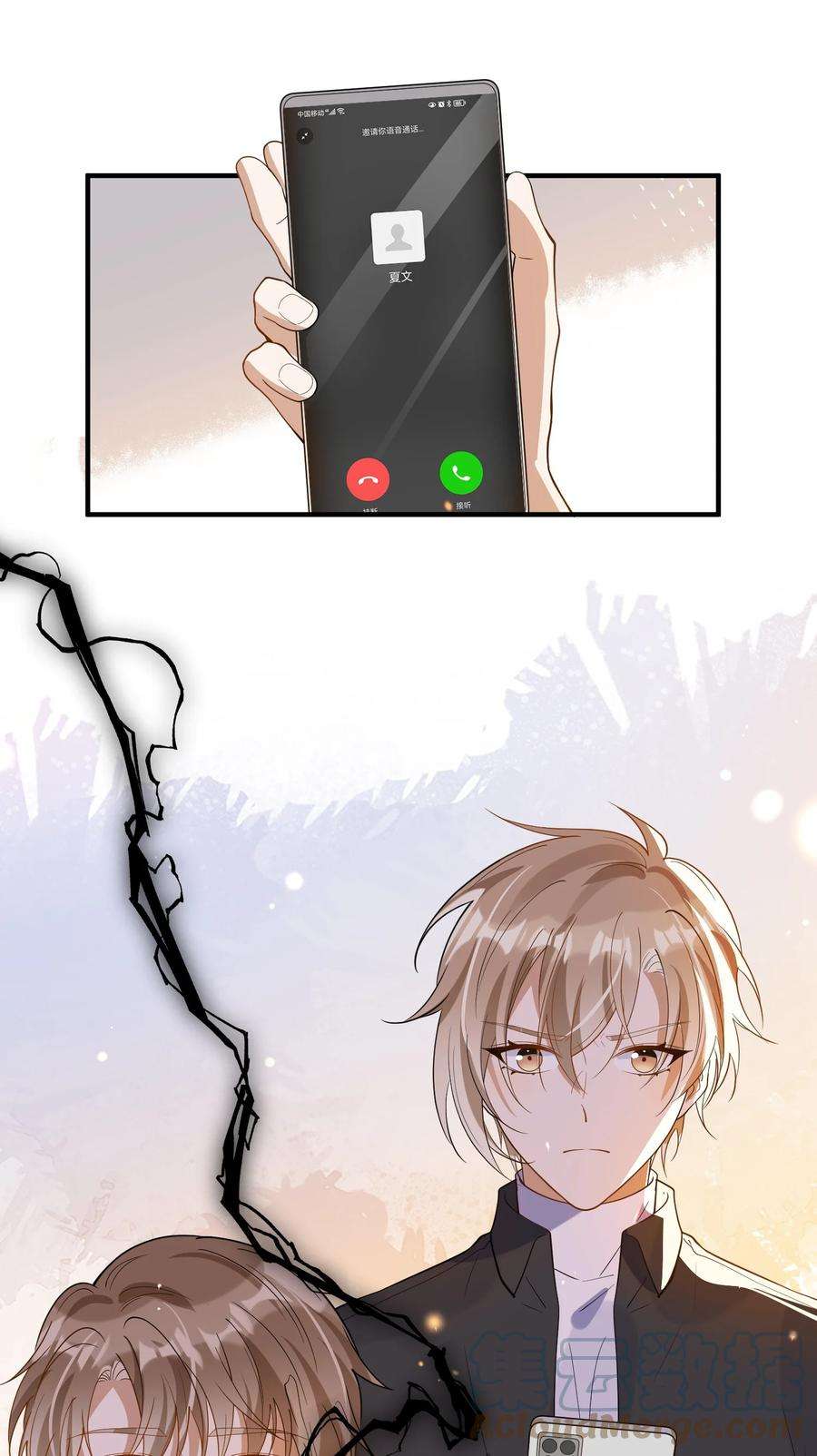 我长得帅就可以为所欲为058 考不考虑换个人？