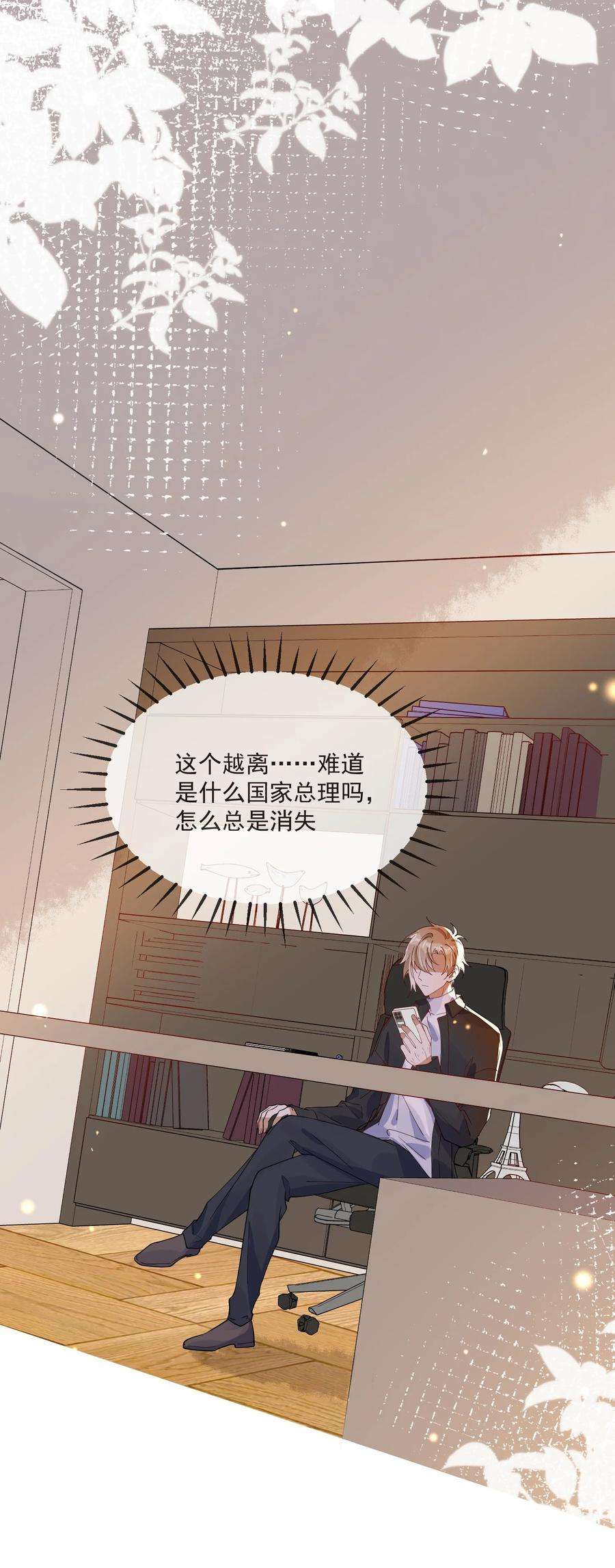 我长得帅就可以为所欲为059 绿帽王