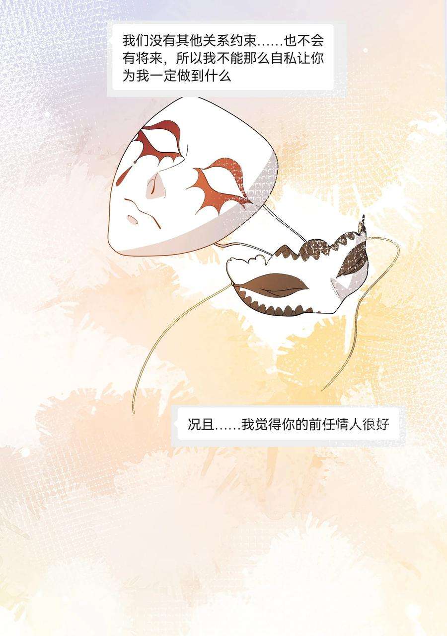 我长得帅就可以为所欲为059 绿帽王