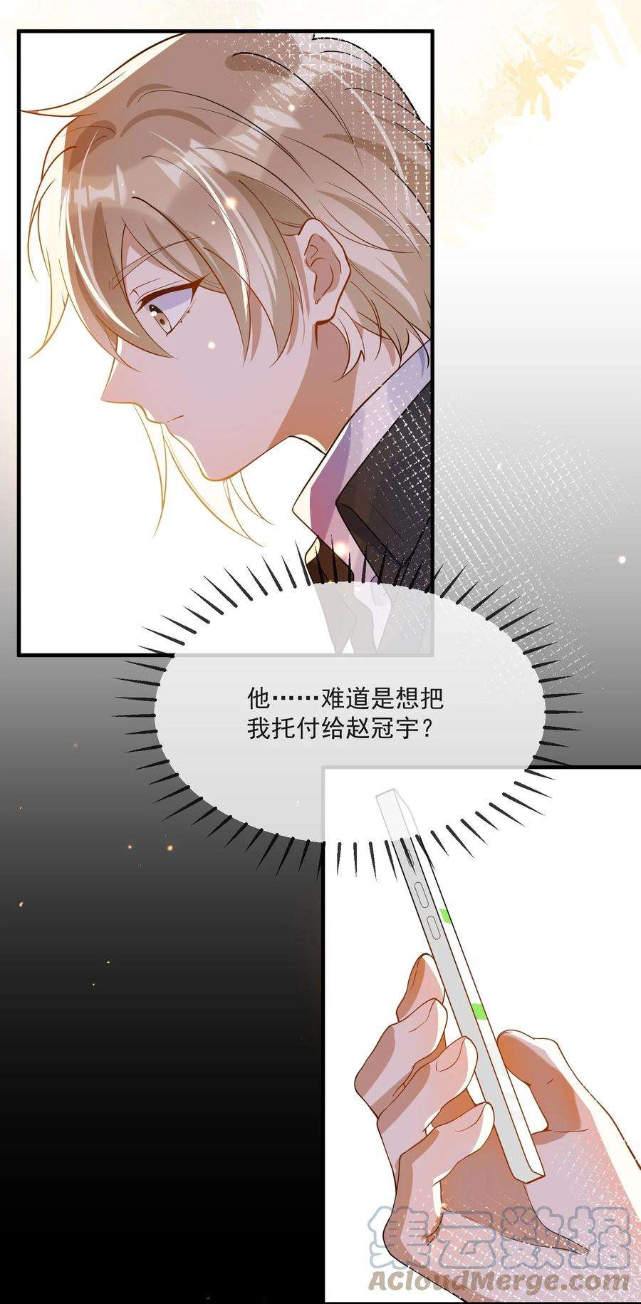 我长得帅就可以为所欲为059 绿帽王