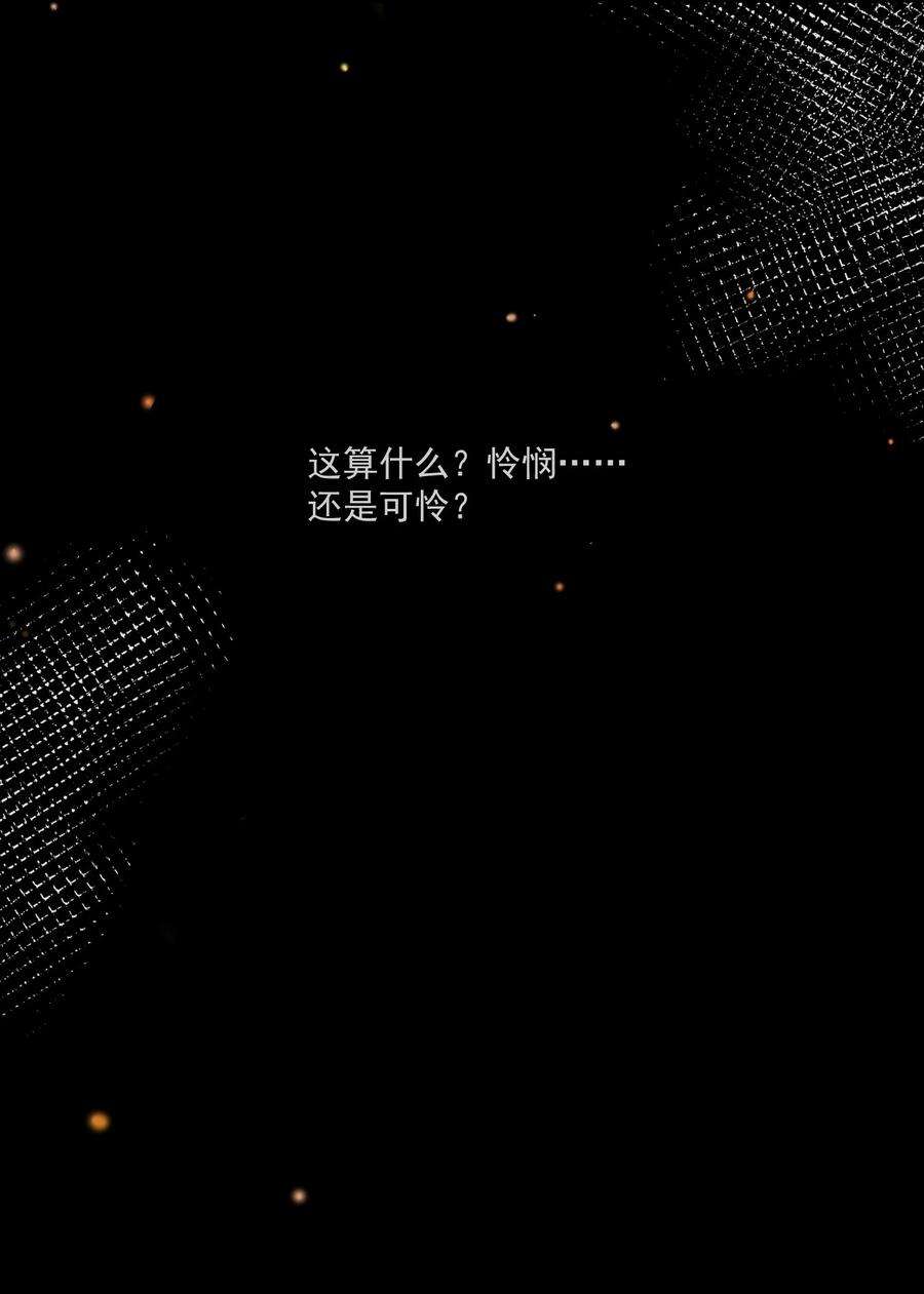 我长得帅就可以为所欲为059 绿帽王