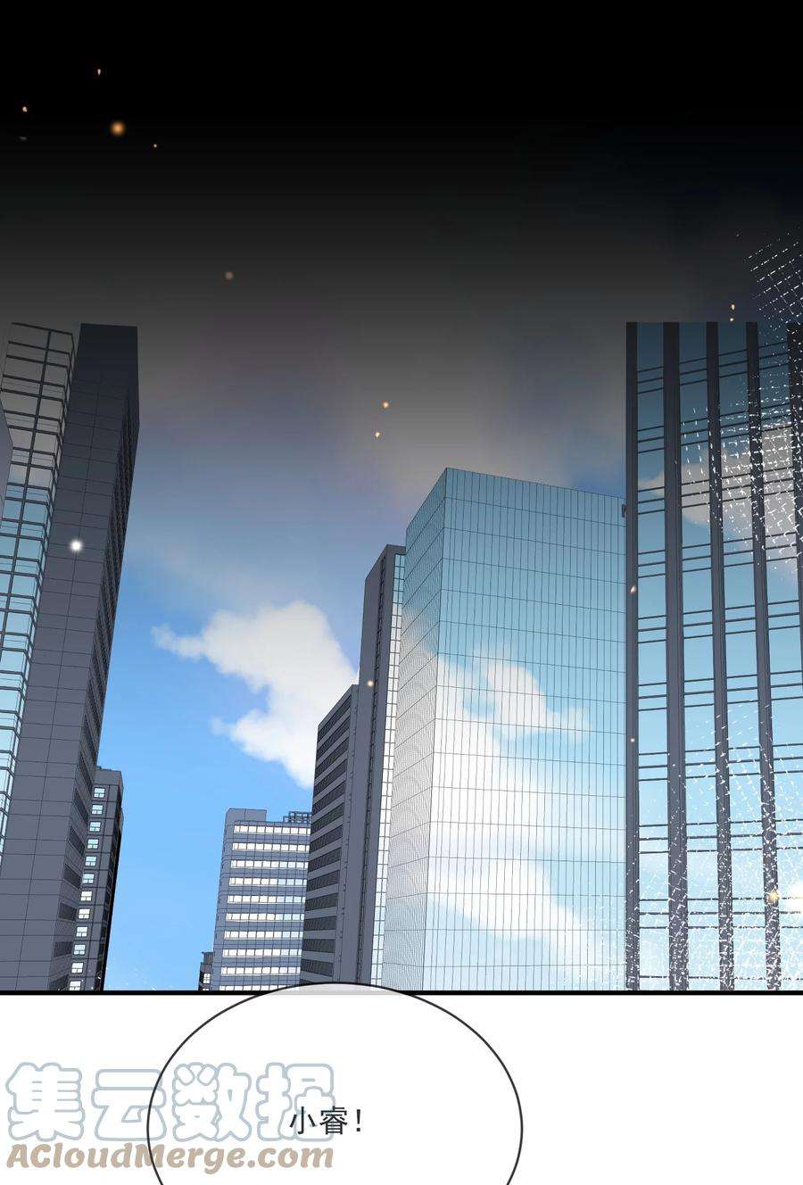 我长得帅就可以为所欲为059 绿帽王