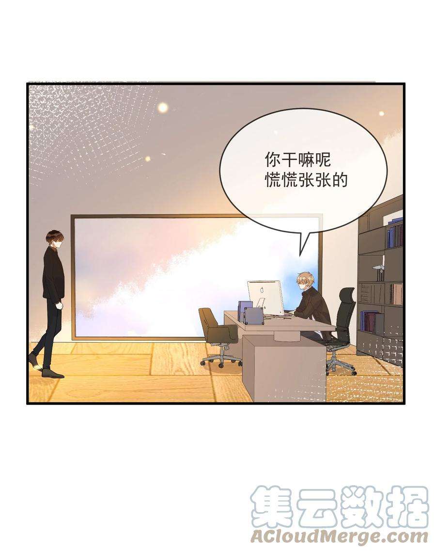 我长得帅就可以为所欲为059 绿帽王