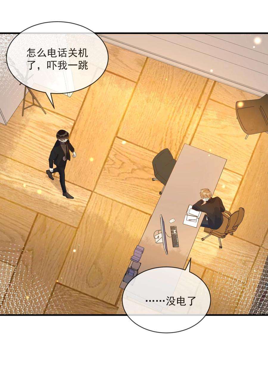 我长得帅就可以为所欲为059 绿帽王