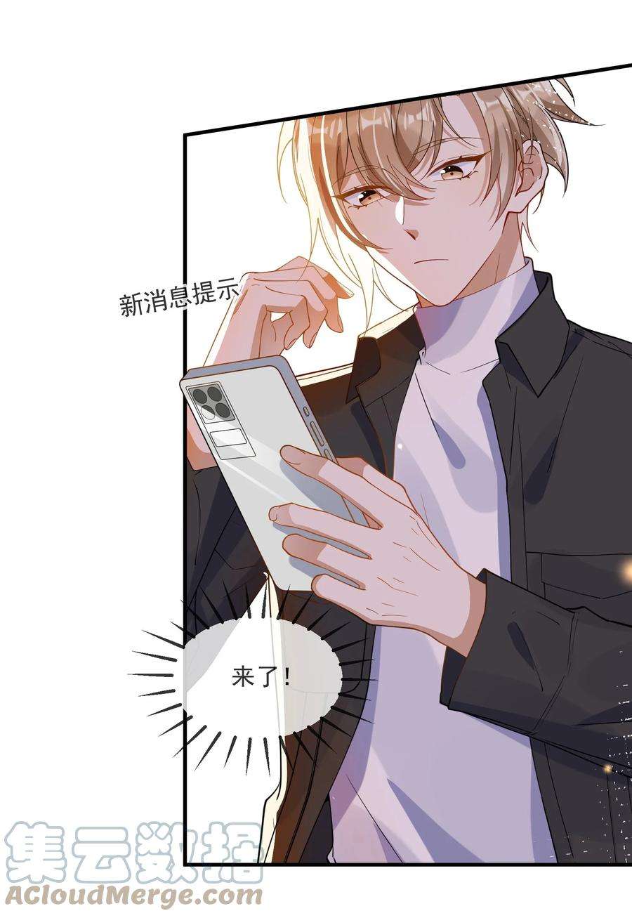 我长得帅就可以为所欲为059 绿帽王