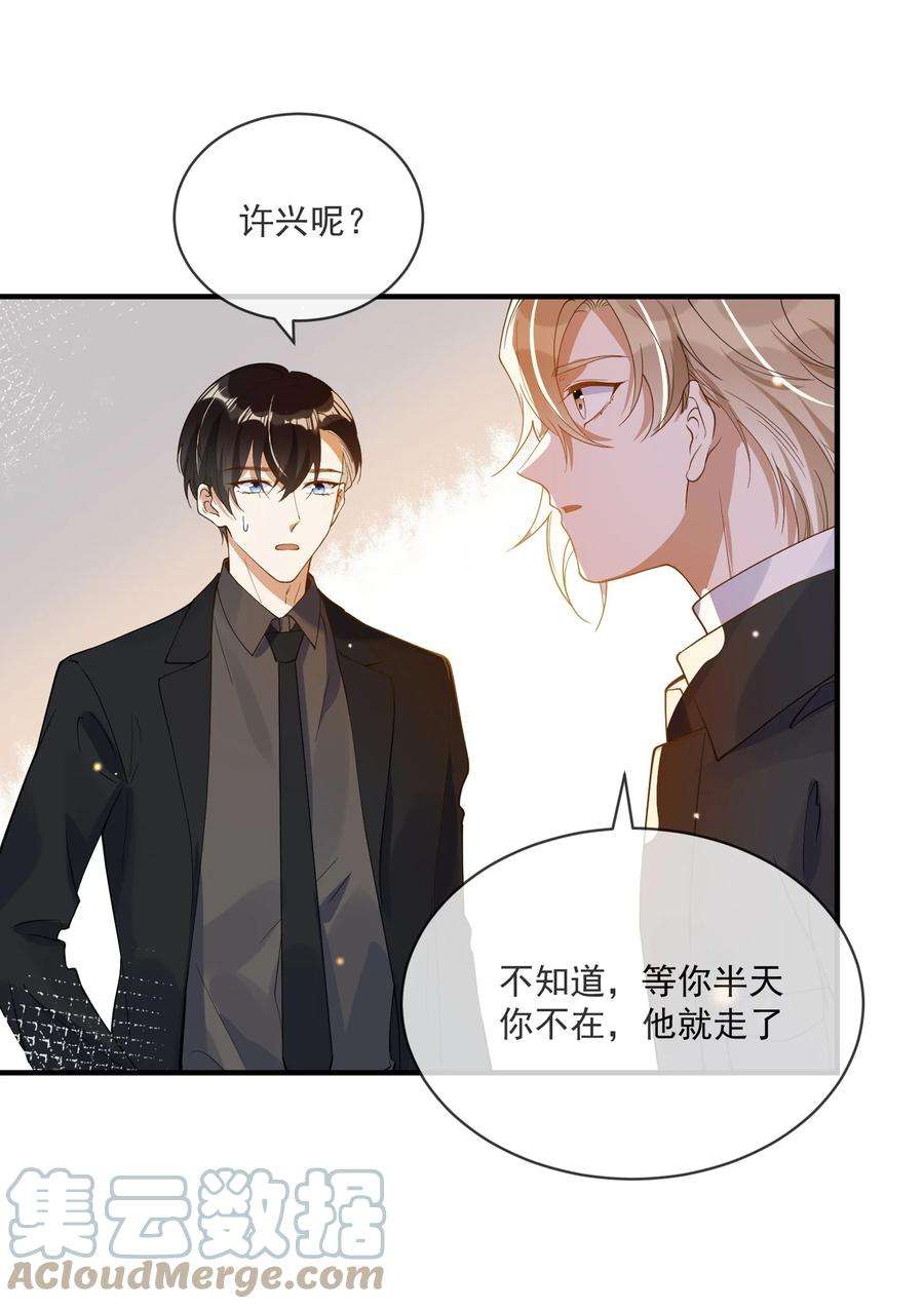 我长得帅就可以为所欲为059 绿帽王