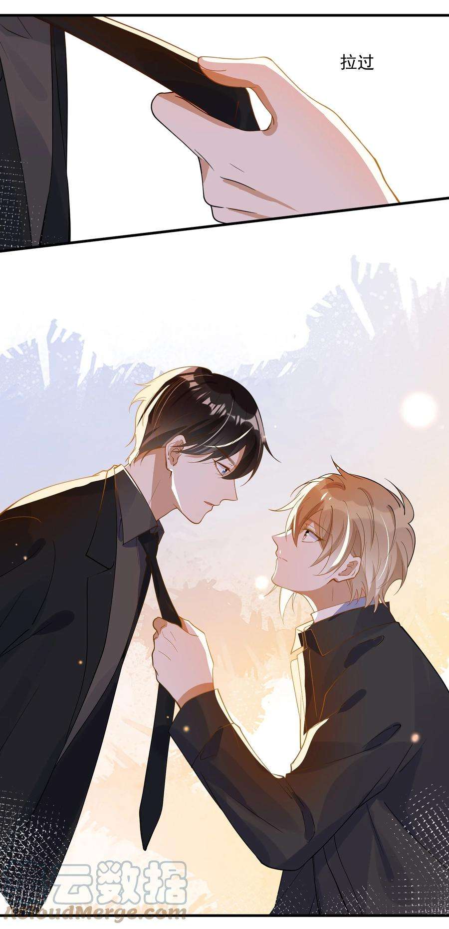 我长得帅就可以为所欲为059 绿帽王