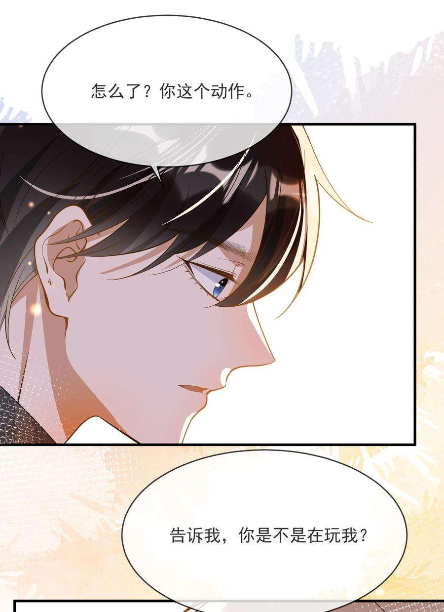 我长得帅就可以为所欲为059 绿帽王