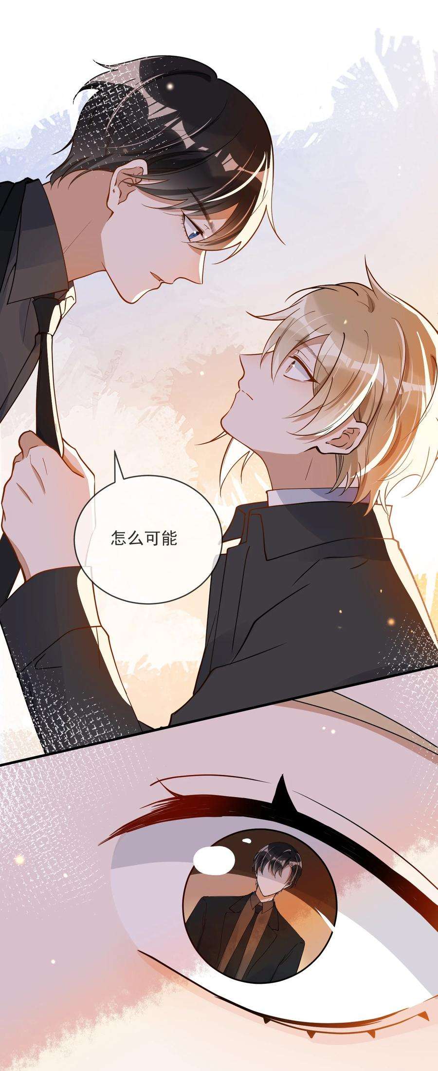 我长得帅就可以为所欲为059 绿帽王