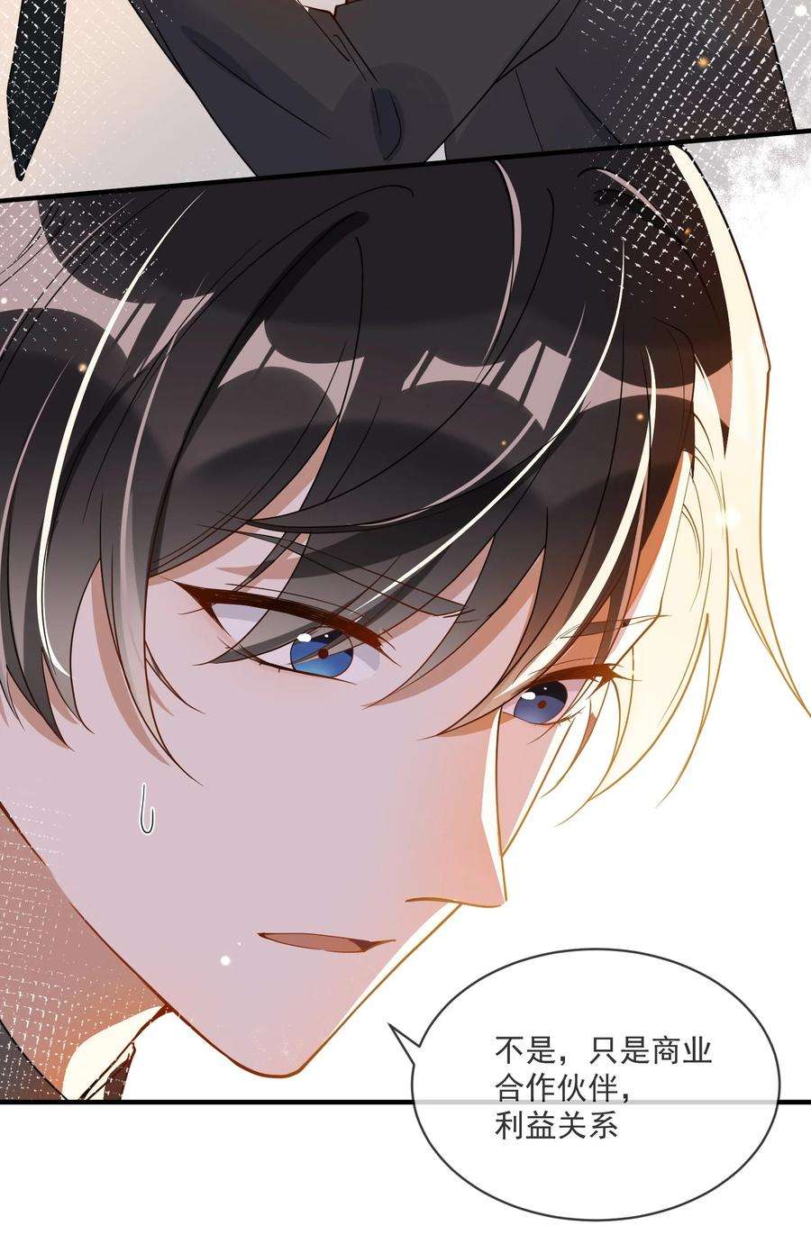 我长得帅就可以为所欲为059 绿帽王